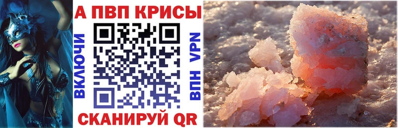 Купить Санкт-Петербург APVP COCAIN Меф мяу мяу blacksprut вход Гашиш