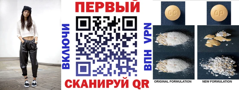 АМФЕТАМИН 97% Санкт-Петербург