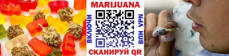 Еда ТГК марихуана Санкт-Петербург