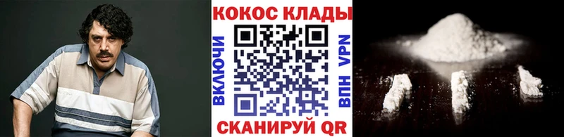 Cocaine Перу  Санкт-Петербург 