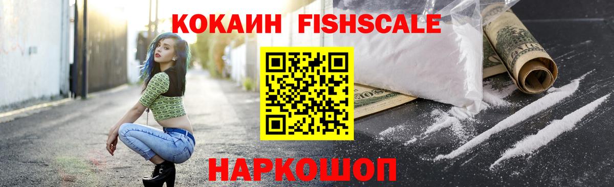 Кокаин  Вход с VPN  Cocaine Боливия  Санкт-Петербург  Cocaine 98% 