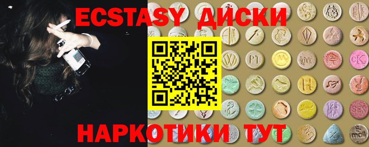 Экстази DUBAI Санкт-Петербург