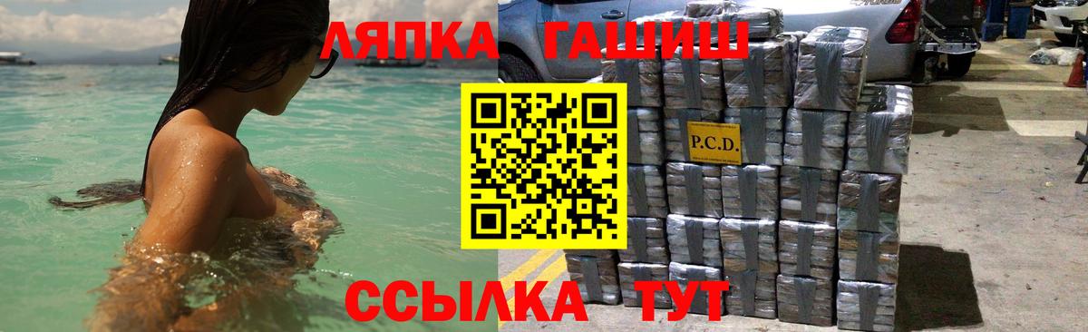 Санкт-Петербург  ГАШ  Вход с VPN  Гашиш ice o lator 