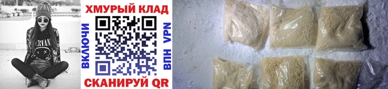 где можно купить наркотик Санкт-Петербург ГЕРОИН Heroin