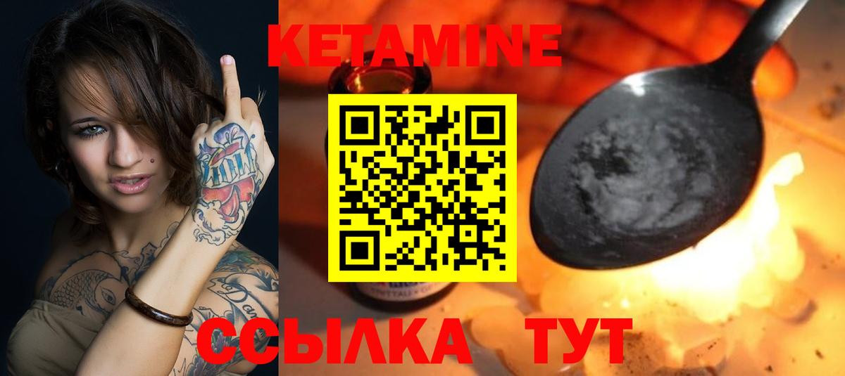 Санкт-Петербург  КЕТАМИН ketamine  Вход с VPN 
