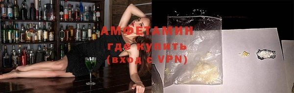 бутик Алексин