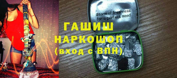 бутик Алексин