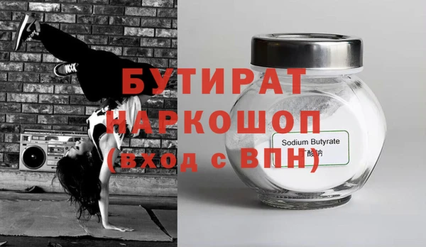 бутик Алексин