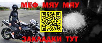 марки nbome Нягань