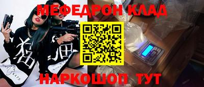 марки nbome Нягань