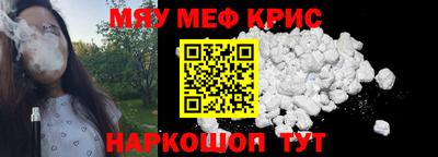 mix Обнинск