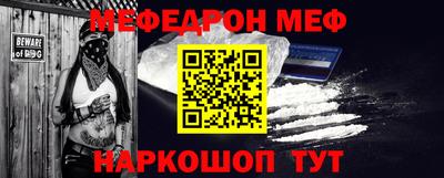 прущая мука Обь