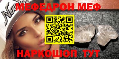 марки nbome Нягань