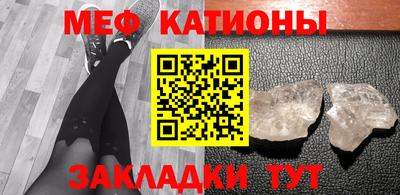 mix Обнинск