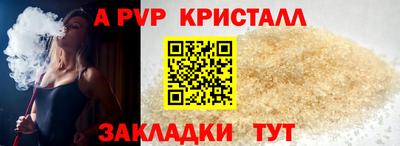 прущая мука Обь