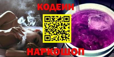марки nbome Нягань