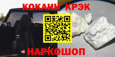 прущая мука Обь