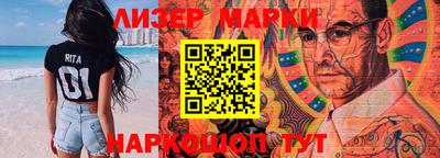 марки nbome Нягань
