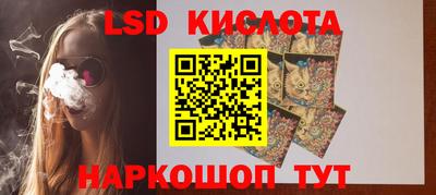 марки nbome Нягань