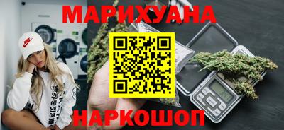 марки nbome Нягань