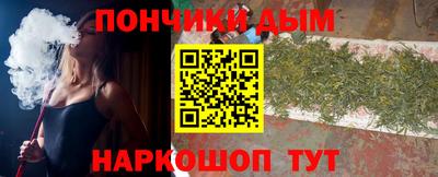 марки nbome Нягань