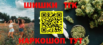 марки nbome Нягань