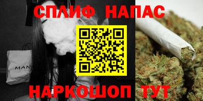 прущая мука Обь