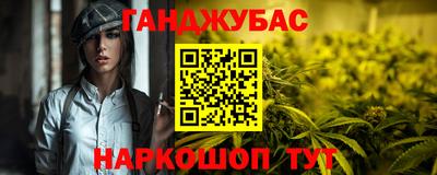 марки nbome Нягань