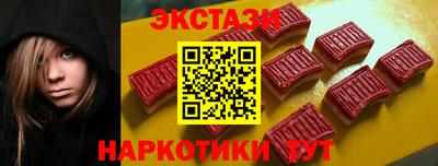 марки nbome Нягань