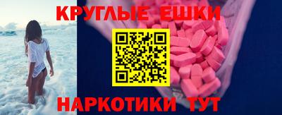 прущая мука Обь