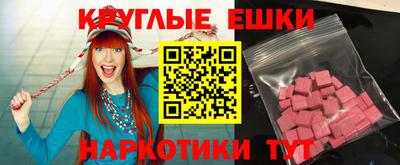 прущая мука Обь