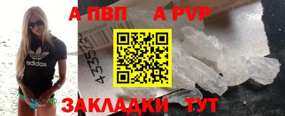 прущая мука Обь