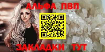 прущая мука Обь