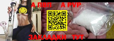 прущая мука Обь