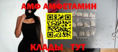 прущая мука Обь