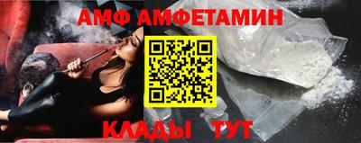 прущая мука Обь