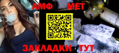 прущая мука Обь