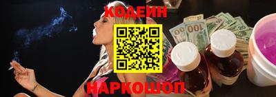 прущая мука Обь