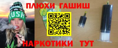прущая мука Обь