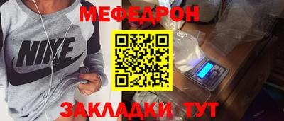 mix Обнинск