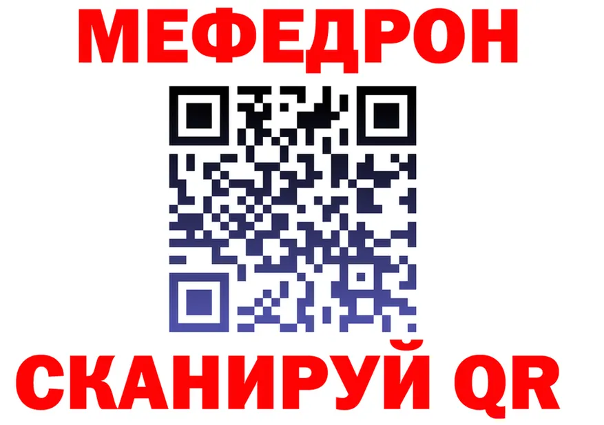 МЯУ-МЯУ VHQ tor площадка mega Санкт-Петербург