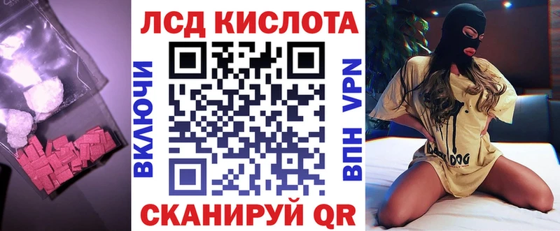 ЛСД экстази кислота  Санкт-Петербург 