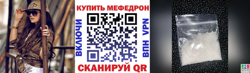 МЯУ-МЯУ mephedrone купить наркотики цена Санкт-Петербург