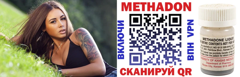 Метадон мёд  ссылка на мегу онион  Санкт-Петербург 