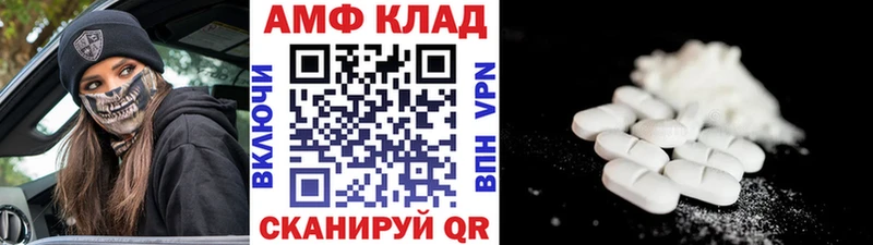 Первитин Methamphetamine omg онион Санкт-Петербург закладка