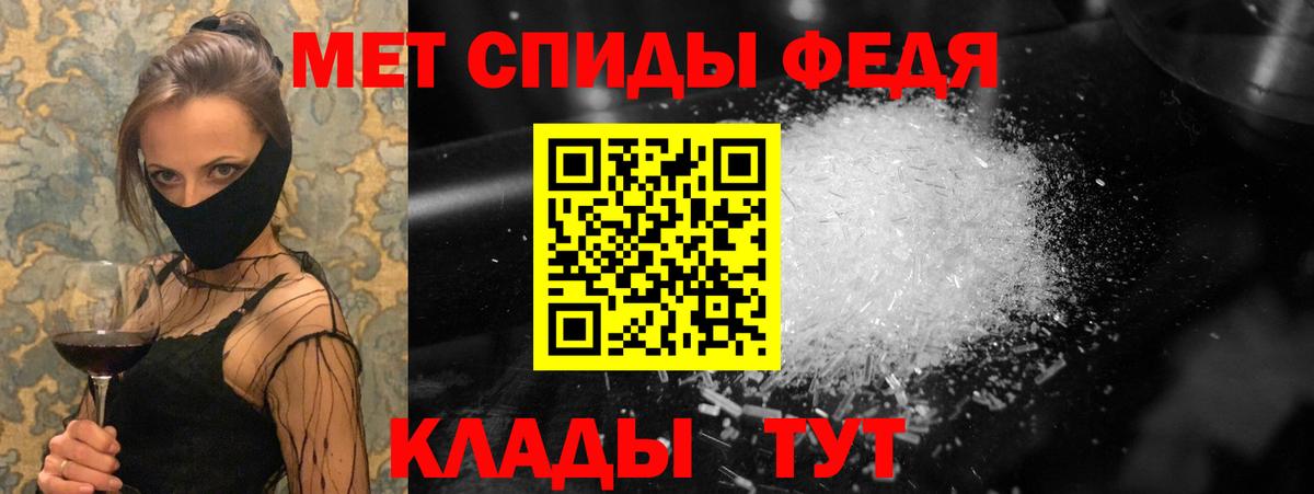 Метамфетамин  МЕТАМФЕТАМИН Methamphetamine  Вход с VPN  МЕТАМФЕТАМИН Methamphetamine  Санкт-Петербург 