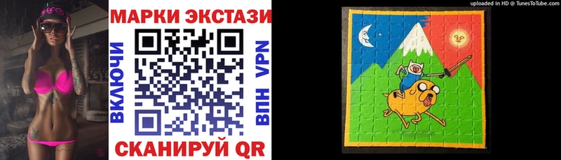 Наркотические марки 1500мкг  KRAKEN зеркало  Санкт-Петербург  наркошоп 