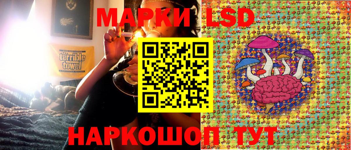 Марки NBOMe 1,8мг Санкт-Петербург