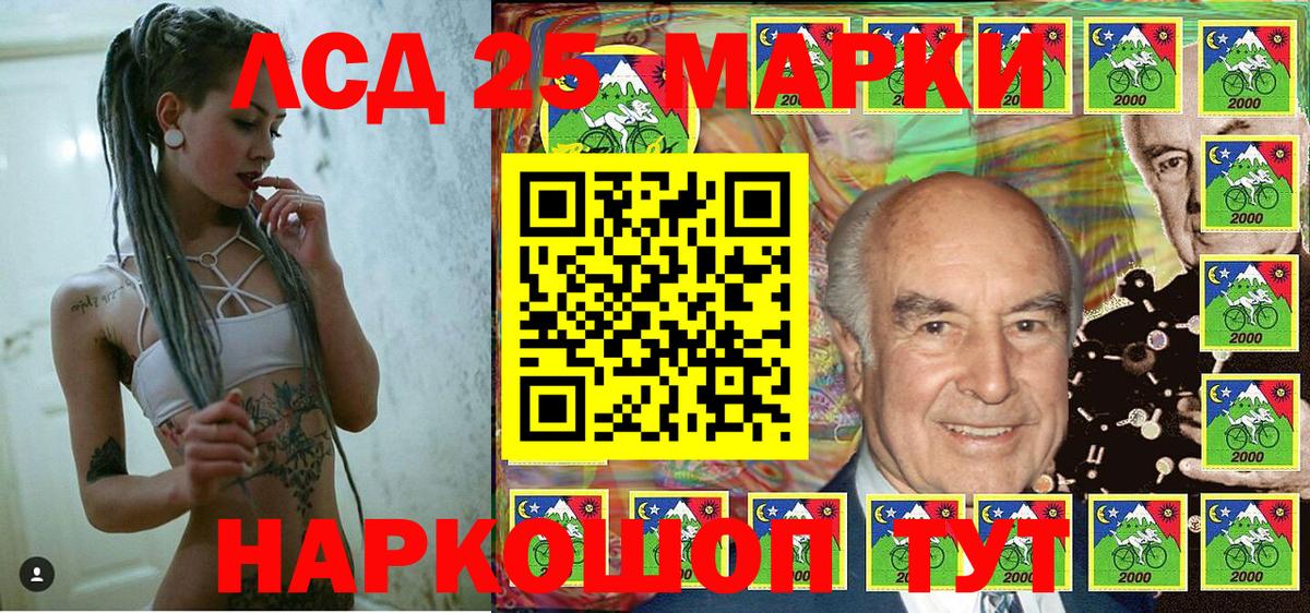 Марки 25I-NBOMe 1500мкг  Марки 25I-NBOMe 1500мкг  Санкт-Петербург  Вход с VPN 