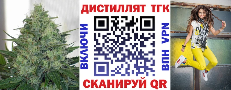 Дистиллят ТГК гашишное масло  наркотики  Санкт-Петербург 
